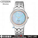 CITIZEN EM0726-89Y(公司貨,保固2年):::鈦金屬,Eco-Drive,光動能,時尚女錶,5氣壓防水,藍寶石鏡面,6顆天然鑽石,刷卡或3期,EM072689Y