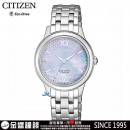 CITIZEN EM0720-85Y(公司貨,保固2年):::鈦金屬,Eco-Drive,光動能,時尚女錶,5氣壓防水,藍寶石鏡面,6顆天然鑽石,刷卡或3期,EM072085Y