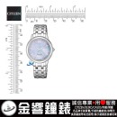 CITIZEN EM0720-85Y(公司貨,保固2年):::鈦金屬,Eco-Drive,光動能,時尚女錶,5氣壓防水,藍寶石鏡面,6顆天然鑽石,刷卡或3期,EM072085Y