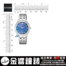 CITIZEN EM0720-85N(公司貨,保固2年):::鈦金屬,Eco-Drive,光動能,時尚女錶,5氣壓防水,藍寶石鏡面,6顆天然鑽石,刷卡或3期,EM072085N