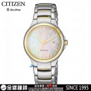 CITIZEN EW2524-55N(公司貨,保固2年):::Eco-Drive,光動能,時尚女錶,5氣壓防水,日期顯示,白蝶貝面板,刷卡或3期,EW252455N