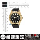 CITIZEN BI1043-01E(公司貨,保固2年):::石英錶,1112機芯,時尚男錶,MEN'S,日期顯示,10氣壓防水,刷卡或3期零利率,BI104301E