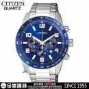 已完售,CITIZEN AN8161-50L(公司貨,保固2年):::石英錶,0520機芯,時尚男錶,MEN'S,計時碼錶,日期顯示,24小時顯示,AN816150L
