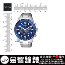 已完售,CITIZEN AN8161-50L(公司貨,保固2年):::石英錶,0520機芯,時尚男錶,MEN'S,計時碼錶,日期顯示,24小時顯示,AN816150L