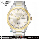 CITIZEN BF2005-54A(公司貨,保固2年):::石英錶,對錶系列,1502機芯,時尚男錶,MEN'S,星期日期,刷卡或3期,BF200554A