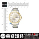 CITIZEN BF2005-54A(公司貨,保固2年):::石英錶,對錶系列,1502機芯,時尚男錶,MEN'S,星期日期,刷卡或3期,BF200554A