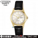{金響鐘錶}現貨,CITIZEN EQ0593-26A(公司貨,保固2年):::石英錶,對錶系列,1002機芯,時尚女錶,LADY'S,星期日期,EQ059326A