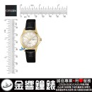 {金響鐘錶}現貨,CITIZEN EQ0593-26A(公司貨,保固2年):::石英錶,對錶系列,1002機芯,時尚女錶,LADY'S,星期日期,EQ059326A