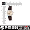 CITIZEN EQ0599-20X(公司貨,保固2年):::石英錶,對錶系列,1002機芯,時尚女錶,LADY'S,星期日期,刷卡或3期,EQ059920X