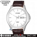 已完售,CITIZEN BF2001-12A(公司貨,保固2年):::石英錶,對錶系列,1502機芯,時尚男錶,MEN'S,星期日期,刷卡或3期,BF200929X