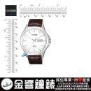 已完售,CITIZEN BF2001-12A(公司貨,保固2年):::石英錶,對錶系列,1502機芯,時尚男錶,MEN'S,星期日期,刷卡或3期,BF200929X