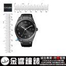 已完售,CITIZEN BM7325-83E(公司貨,保固2年):::Eco-Drive光動能對錶,時尚男錶(MEN'S),日期,BM732583E