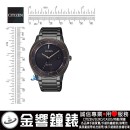 已完售,CITIZEN BM7407-81H(公司貨,保固2年):::Eco-Drive,光動能,E111機芯,時尚男錶,日期顯示,BM740781H