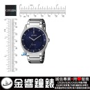 CITIZEN BM7400-80L(公司貨,保固2年):::Eco-Drive,光動能,E111機芯,時尚男錶,日期顯示,刷卡或3期零利率,BM740080L