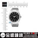 已完售,CITIZEN BM7360-82E(公司貨,保固2年):::Eco-Drive光動能,時尚男錶,鈦金屬,日期顯示,藍寶石鏡面,BM736082E