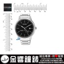 CITIZEN NJ0090-81E(公司貨,保固2年):::經典工藝NJ系列自動上鍊機械錶,鈦金屬,日期顯示,藍寶石鏡面,刷卡不加價或3期零利率,NJ009081E