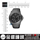 CITIZEN AW1354-58E(公司貨,保固2年):::Eco-Drive METAL錶環光動能時尚男錶(MEN'S),日期顯示,免運費,刷卡或3期零利率,AW135458E