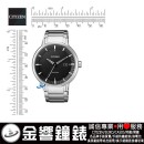 CITIZEN BM7370-89E(公司貨,保固2年):::Eco-Drive光動能,時尚男錶(MEN'S),藍寶石鏡面,日期顯示,刷卡或3期,BM737089E