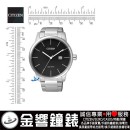 已完售,CITIZEN BM6960-56E(公司貨,保固2年):::Eco-Drive光動能時尚男錶,MEN'S,日期顯示,免運費,刷卡不加價或3期零利率,BM696056E