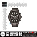 已完售,CITIZEN AN8165-59E(公司貨,保固2年):::石英錶,0520機芯,時尚男錶,MEN'S,計時碼錶,日期顯示,24小時顯示,刷卡或3期零利率,AN816559E