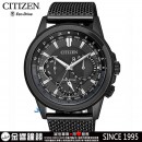CITIZEN BU2025-76E(公司貨,保固2年):::Eco-Drive,光動能,時尚男錶,星期日期指針顯示,刷卡不加價或3期零利率,BU202576E