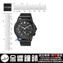 CITIZEN BU2025-76E(公司貨,保固2年):::Eco-Drive,光動能,時尚男錶,星期日期指針顯示,刷卡不加價或3期零利率,BU202576E