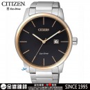 已完售,CITIZEN BM6964-55E(公司貨,保固2年):::Eco-Drive光動能時尚男錶,MEN'S,日期顯示,BM696455E