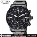 已完售,CITIZEN CA0695-84E(公司貨,保固2年):::Eco-Drive,光動能,計時碼錶,B612,時尚男錶,日期顯示,聖誕節推薦,刷卡或3期零利率,CA069584E