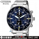已完售,CITIZEN CA0690-88L(公司貨,保固2年):::Eco-Drive,光動能,計時碼錶,B612,時尚男錶,日期顯示,聖誕節推薦,CA069088L