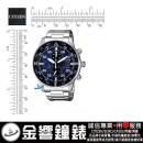 已完售,CITIZEN CA0690-88L(公司貨,保固2年):::Eco-Drive,光動能,計時碼錶,B612,時尚男錶,日期顯示,聖誕節推薦,CA069088L