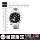 CITIZEN NH9110-81E(公司貨,保固2年):::自動上鍊兼手上鍊,機械錶,藍寶石鏡面,寶石數21石,10氣壓防水,刷卡或3期零利率,NH911081E