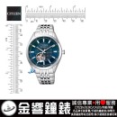 【金響鐘錶】預購,CITIZEN NH9110-81L(公司貨,保固2年):::自動上鍊,機械錶,藍寶石鏡面,寶石數21石,10氣壓防水,NH911081L