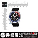 已完售,CITIZEN NY0088-11E(公司貨,保固2年):::PROMASTER,自動上鍊機械錶,潛水錶,防水性能水深200公尺,星期日期顯示,NY008811E