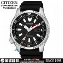 CITIZEN NY0080-12E(公司貨,保固2年):::PROMASTER,自動上鍊機械錶,潛水錶,防水性能水深200公尺,星期日期顯示,刷卡或3期零利率,NY008012E