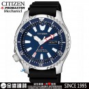 已完售,CITIZEN NY0081-10L(公司貨,保固2年):::PROMASTER,自動上鍊機械錶,潛水錶,防水性能水深200公尺,星期日期顯示,NY008110L