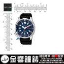 已完售,CITIZEN NY0081-10L(公司貨,保固2年):::PROMASTER,自動上鍊機械錶,潛水錶,防水性能水深200公尺,星期日期顯示,NY008110L