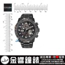 CITIZEN JY8085-81E(公司貨,保固2年):::PROMASTER,光動能,全球電波時計,U680,SKY,飛行錶,萬年曆,藍寶石,限量,刷卡或3期零利率,JY808581E