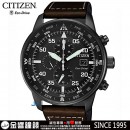 已完售,CITIZEN CA0695-17E(公司貨,保固2年):::Eco-Drive,光動能,計時碼錶,B612,時尚男錶,日期顯示,聖誕節推薦,CA069517E