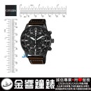 已完售,CITIZEN CA0695-17E(公司貨,保固2年):::Eco-Drive,光動能,計時碼錶,B612,時尚男錶,日期顯示,聖誕節推薦,CA069517E