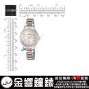 CITIZEN EC1167-55W(公司貨,保固2年):::xC,光動能,全球電波時計,H246,萬年曆,鈦金屬,藍寶石,美國,歐洲,日本2局,中國,hebe代言,EC116755W