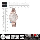 CITIZEN EC1162-59A(公司貨,保固2年):::xC,光動能,全球電波時計,H246,萬年曆,鈦金屬,藍寶石,美國,歐洲,日本2局,中國,hebe代言,EC116259A