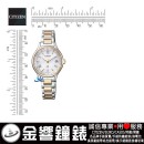 CITIZEN EC1166-58A(公司貨,保固2年):::xC,光動能,全球電波時計,H246,萬年曆,鈦金屬,藍寶石,美國,歐洲,日本2局,中國,hebe代言,EC116658A