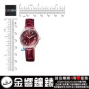 CITIZEN EC1164-02W(公司貨,保固2年):::xC,光動能,全球電波時計,H246,萬年曆,鈦金屬,藍寶石,美國,歐洲,日本2局,中國,hebe代言,EC116402W