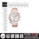 已完售,CITIZEN FB1432-55A(公司貨,保固2年):::xC 光動能系列,藍寶石鏡面,日期顯示,亞洲限定版,FB143255A