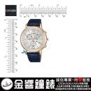 CITIZEN FB1432-21A(公司貨,保固2年):::xC 光動能系列,藍寶石鏡面,日期顯示,亞洲限定,七夕情人節推薦款,刷卡或3期,FB143221A