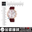 CITIZEN FB1432-12A(公司貨,保固2年):::xC 光動能系列,藍寶石鏡面,日期顯示,亞洲限定版,廣告款,刷卡或3期零利率,FB143212A