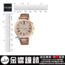 已完售,CITIZEN FB1433-01P(公司貨,保固2年):::xC 光動能系列,藍寶石鏡面,日期顯示,Hebe代言,免運費,刷卡或3期零利率,FB143301P