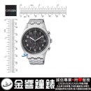 CITIZEN CA0620-59H(公司貨,保固2年):Eco-Drive光動能時尚男錶,計時碼錶,日期顯示,24小時制顯示,B612,免運費,刷卡不加價或3期零利率,CA062059H