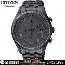 CITIZEN CA0625-55E(公司貨,保固2年):Eco-Drive光動能時尚男錶,計時碼錶,日期顯示,24小時制顯示,B612,免運費,刷卡不加價或3期零利率,CA062555E