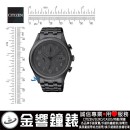 CITIZEN CA0625-55E(公司貨,保固2年):Eco-Drive光動能時尚男錶,計時碼錶,日期顯示,24小時制顯示,B612,免運費,刷卡不加價或3期零利率,CA062555E